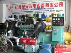 星光發電機組安裝事宜、技巧與報價指南